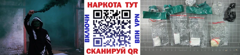 Купить закладку Cocaine  Галлюциногенные грибы  ГАШИШ  Alpha-PVP  Марихуана  Меф мяу мяу  Белёв