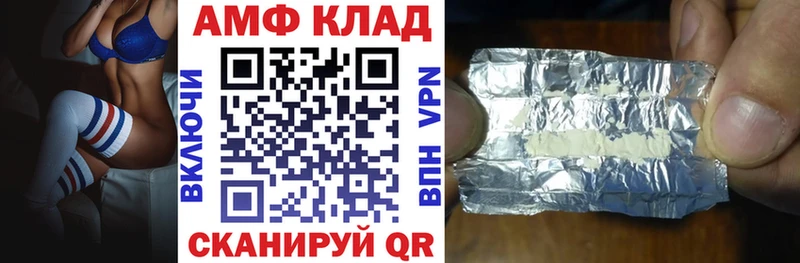 Купить  Белёв  АМФЕТАМИН VHQ 