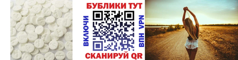 Купить закладки  Белёв  ЭКСТАЗИ 300 mg 