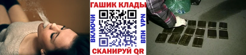 ГАШ индика сатива  Купить  Белёв 