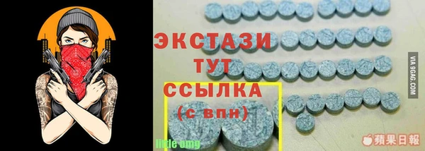 ПСИЛОЦИБИНОВЫЕ ГРИБЫ Кодинск