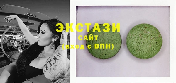 меф Апатиты