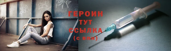 ПСИЛОЦИБИНОВЫЕ ГРИБЫ Кодинск