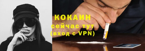 ПСИЛОЦИБИНОВЫЕ ГРИБЫ Кодинск