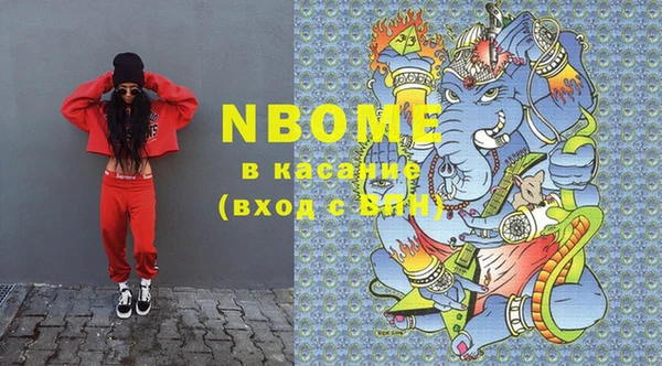 ПСИЛОЦИБИНОВЫЕ ГРИБЫ Кодинск