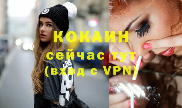 меф Апатиты