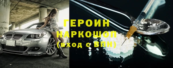 ПСИЛОЦИБИНОВЫЕ ГРИБЫ Кодинск