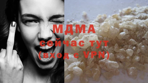 меф Апатиты