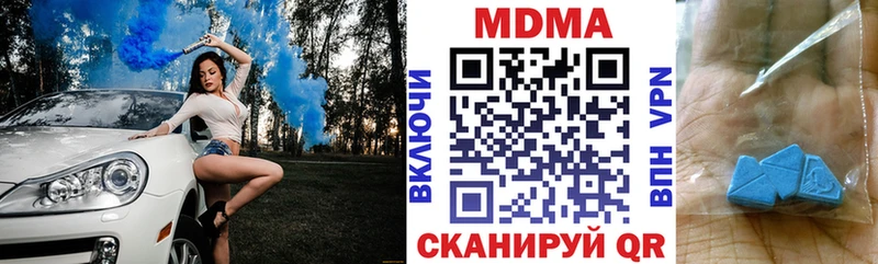 Купить  Белёв  МДМА молли 