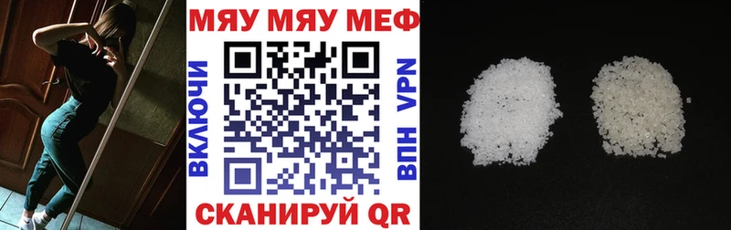 Мефедрон mephedrone  Купить закладки  Белёв 