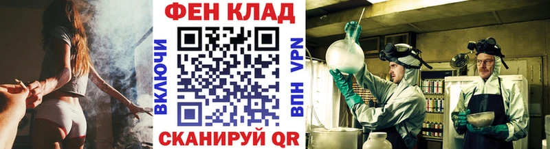 Купить  Белёв  Первитин мет 