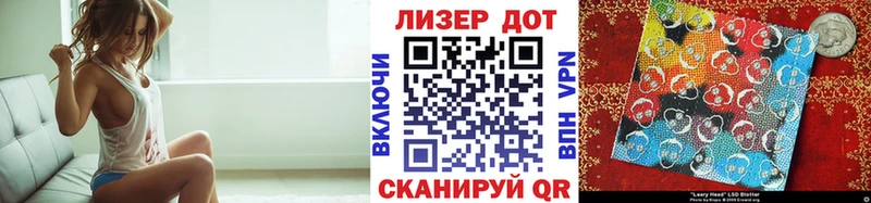 Купить где  Белёв  Марки 25I-NBOMe 1500мкг 