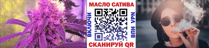 Дистиллят ТГК THC oil Купить закладки Белёв